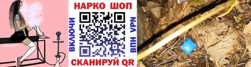 Какие есть наркотики Майский Каннабис СК КОКАИН Псилоцибиновые грибы Меф ГАШИШ АМФЕТАМИН