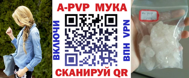 Alfa_PVP СК КРИС купить наркотики цена Майский