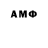 АМФЕТАМИН 97% FIX Cleymo