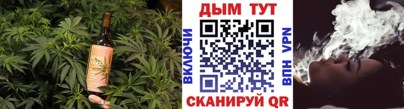 Cannafood марихуана  Майский 