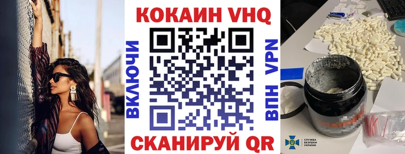 мориарти Telegram  сколько стоит  Майский  Кокаин Fish Scale 