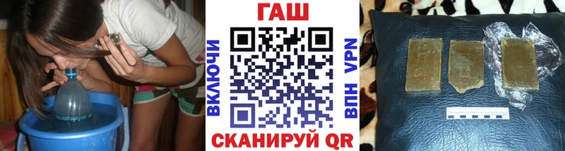ГАШИШ ice o lator  мориарти клад  Майский  цены  