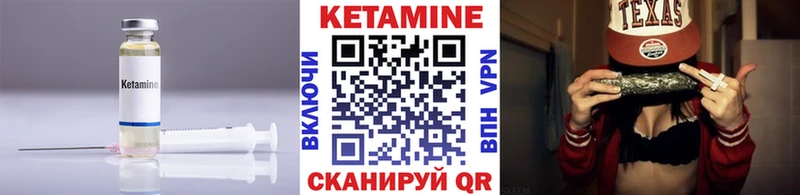 Кетамин ketamine Майский