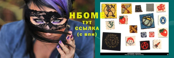 синтетический гашиш Алексеевка