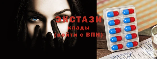 синтетический гашиш Алексеевка