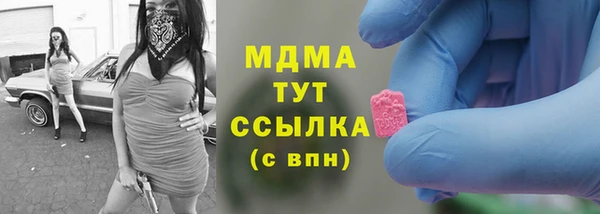синтетический гашиш Алексеевка