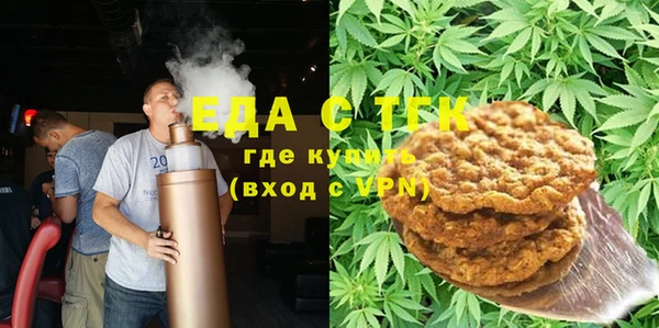 синтетический гашиш Алексеевка