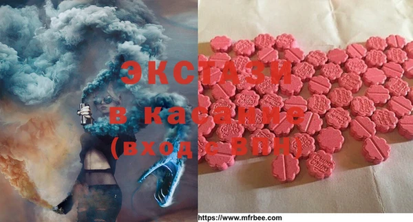 меф VHQ Алексин