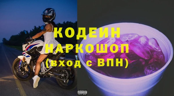 меф VHQ Алексин