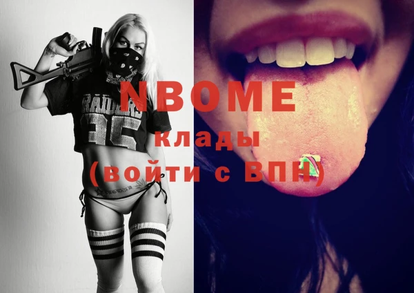 меф VHQ Алексин