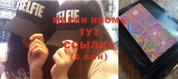 синтетический гашиш Алексеевка