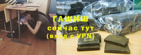 ALPHA-PVP Абинск