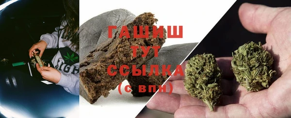 мяу мяу кристалл Абаза
