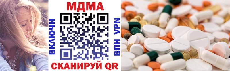 МДМА молли гидра зеркало darknet наркотические препараты Майский