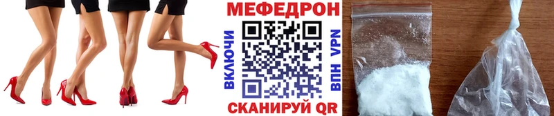 где купить наркоту hydra ССЫЛКА МЕФ VHQ Майский