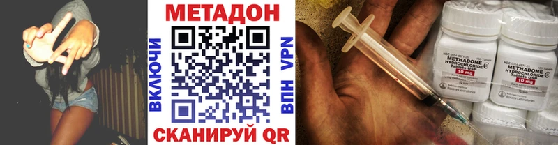 наркошоп  Майский  Метадон кристалл 