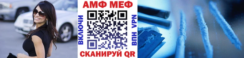 где продают наркотики Майский Первитин витя