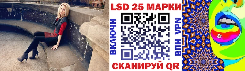 блэк спрут tor  Майский  Наркотические марки 1,8мг 