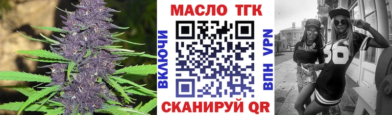 гидра ССЫЛКА  Майский  Дистиллят ТГК Wax 
